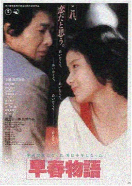 星际穿越 4K 磁力下载